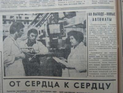 Прикрепленное изображение: IMG_2973.JPG